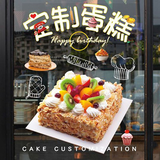 云南省蛋糕预定