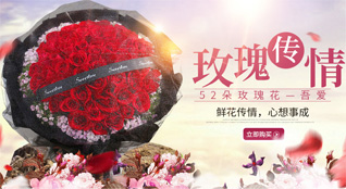 云南省鲜花速递